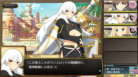 【DL版】イブニクル【萌えゲーアワード2015 やりこみ系作品賞 受賞】