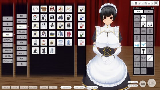 カスタムオーダーメイド3D2 GP-01（本体+アペンド） [Kiss] | DLsite 美少女ゲーム - R18