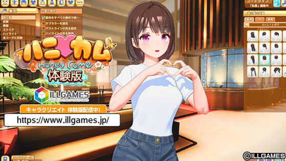 【DL版】ハニカム コンプリートセット - アダルトPCゲーム - FANZA GAMES