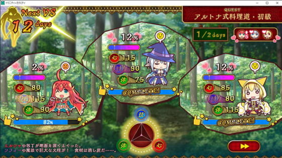 トリニティ×カラミティ ～淫らな躾と終わる世界～ [ESCU：DE] | DLsite 美少女ゲーム - R18