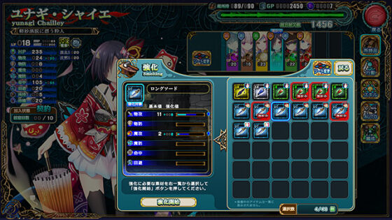 【DL版】封緘のグラセスタ DL版【萌えゲーアワード2018 審査員特別賞 受賞】