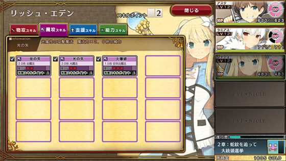 【DL版】イブニクル【萌えゲーアワード2015 やりこみ系作品賞 受賞】