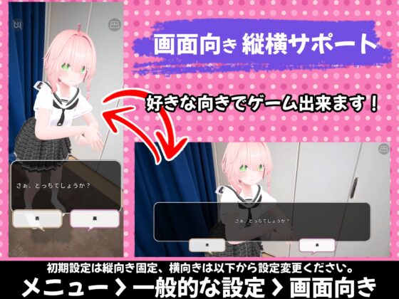 バーチャル彼女AR コットン [useros] | DLsite