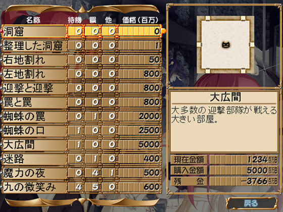 【DL版】巣作りドラゴン