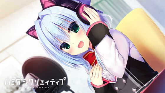 【DL版】ハミクリ+凸セット