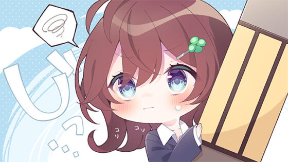 【DL版】初恋マスターアップ