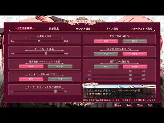 【DL版】暁の護衛 トリニティ コンプリートエディション