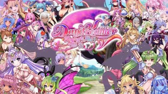 Daydreamer 天使と淫魔と踊り子の思い出(さんとり)|FANZA同人