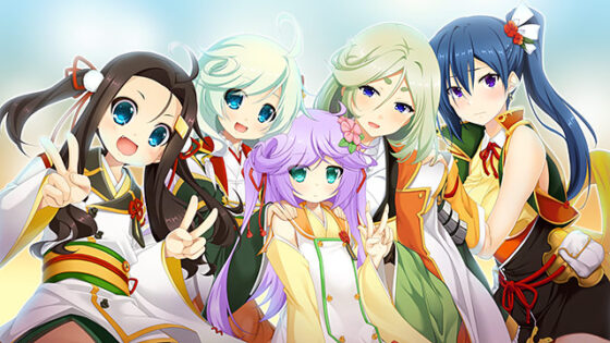 【DL版】戦国†恋姫X 〜乙女絢爛☆戦国絵巻〜【萌えゲーアワード2016 準大賞 受賞】