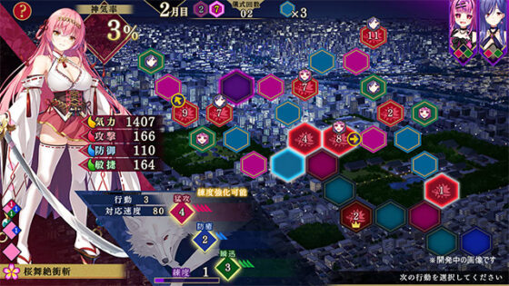 【DL版】戦巫〈センナギ〉―穢れた契りと神ころも―