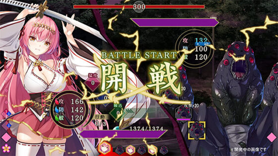 【DL版】戦巫〈センナギ〉―穢れた契りと神ころも―