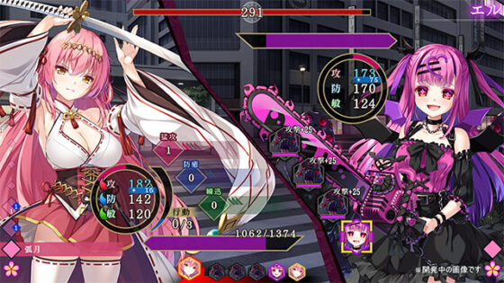 【DL版】戦巫〈センナギ〉―穢れた契りと神ころも―