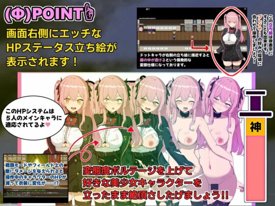 ブレイクスルー-碧き七つの肉壺-(ヤン豚)|FANZA同人