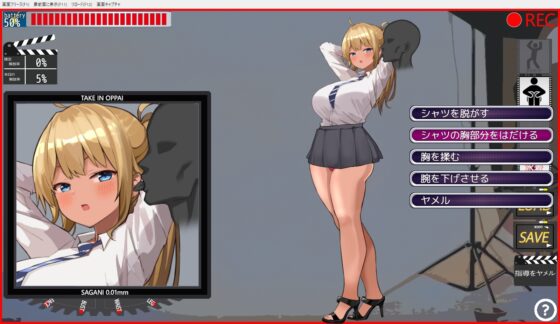 【スマホ版】ギャルJKをスカウト～完全に堕とすまでタイムリープ～【DL Play Box版】 [快楽家] | DLsite