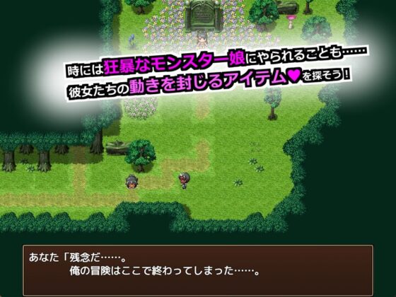 THE NPC姦 2 『勇者も邪神もモン娘も 犯しまくりヤリまくり』(めぞパンプキン)|FANZA同人