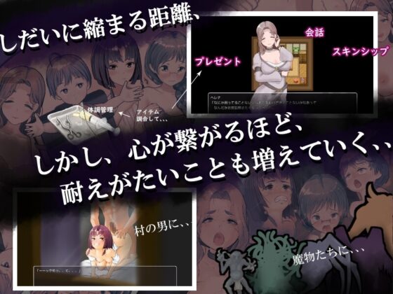 【スマホ版】僕が弱いせいですか?【DL Play Box版】 [ろくろ] | DLsite