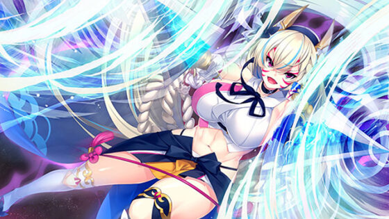 【DL版】戦国†恋姫BRAVE壱〜四国の鬼若子、長曾我部編〜【萌えゲーアワード2024 ロープライス賞 受賞】