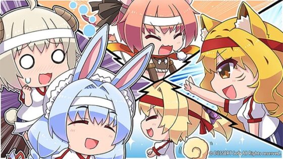 神様のしっぽ ～干支神さまたちの恩返し～ [インターハート / Candy Soft / ぐみそふと / はちみつそふと / REAL / DarknessPot / 娘。 / しばそふと / DESSERT Soft / カカオ / ういろうそふと / ましゅまろそふと] | DLsite 美少女ゲーム - R18