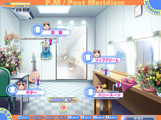 【DL版】へんし〜ん!!! 〜パンツになってクンクンペロペロ〜
