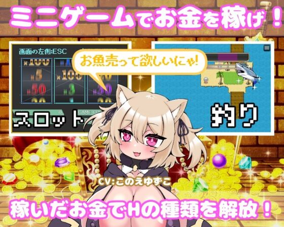 ゲームの世界に転生したあなたはNPCを犯し尽くす!〜あにめーしょん〜(ぺぺろーん)|FANZA同人
