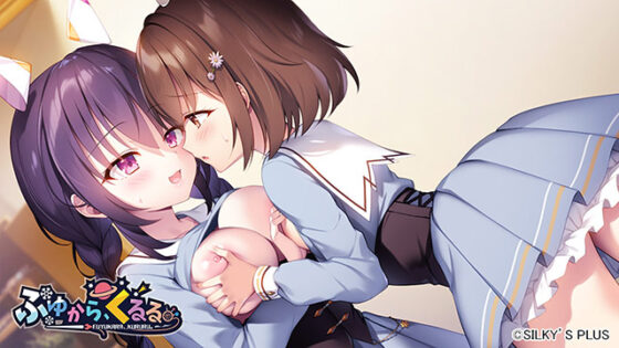 【DL版】【まとめ買い】SLF2025開催記念!シルプラ&シルSAKU&しるこね6本選んで10,000円!