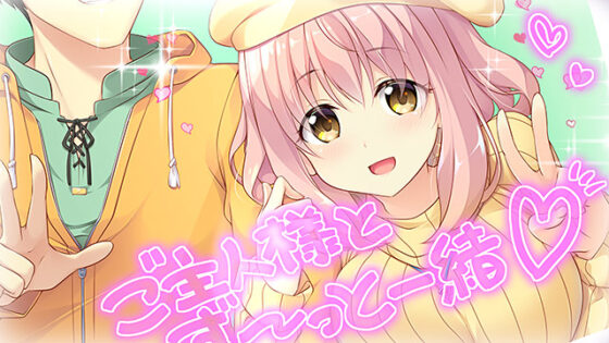 【DL版】HaremKingdom コンプリートセット