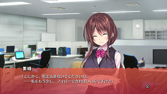 【DL版】母性カノジョ −子宮 帰還編−