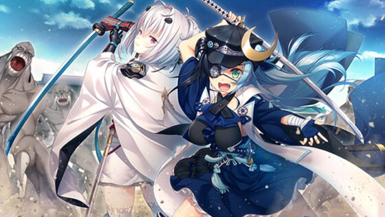 【DL版】戦国†恋姫BRAVE壱〜四国の鬼若子、長曾我部編〜【萌えゲーアワード2024 ロープライス賞 受賞】