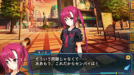【DL版】超昂神騎エクシール