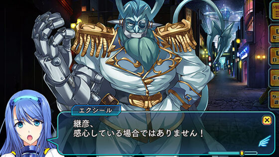 【DL版】超昂神騎エクシール