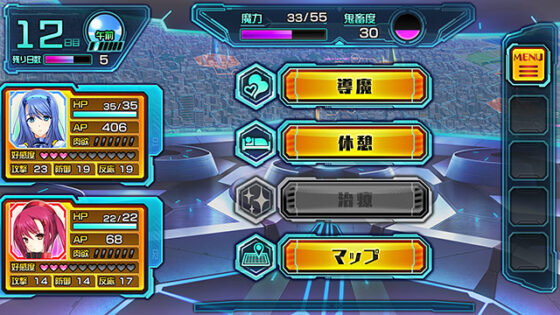 【DL版】超昂神騎エクシール