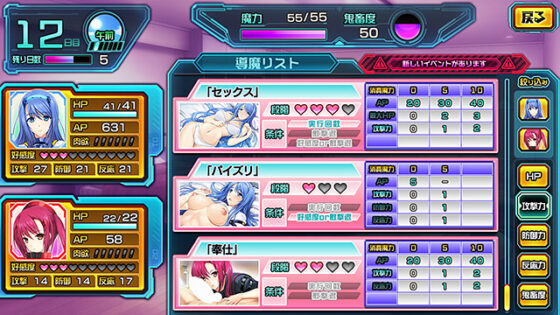 【DL版】超昂神騎エクシール