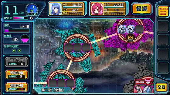 【DL版】超昂神騎エクシール