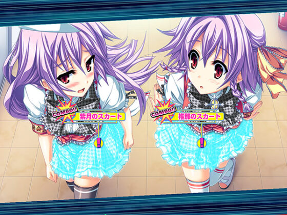 【DL版】へんし〜ん!!! 〜パンツになってクンクンペロペロ〜