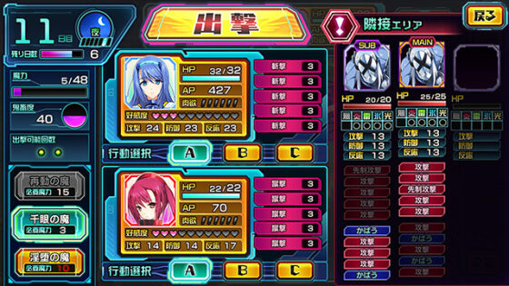 【DL版】超昂神騎エクシール