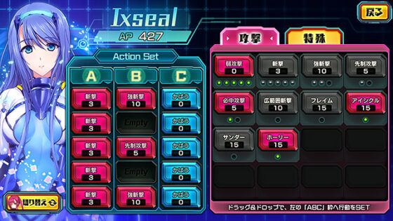 【DL版】超昂神騎エクシール
