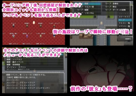 【スマホ版】NTR聖女騎士レイア-魔王を倒したそのあとで-【DL Play Box版】 [詠村碧/ロップスタジオ] | DLsite