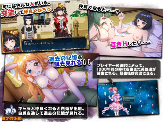 神ゲー世界大戦〜行商×デスゲーム〜(萌工房)|FANZA同人