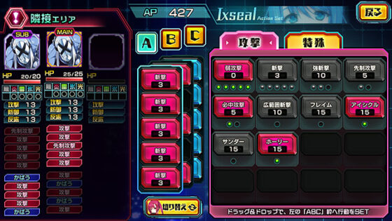 【DL版】超昂神騎エクシール