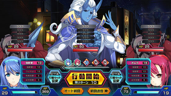 【DL版】超昂神騎エクシール