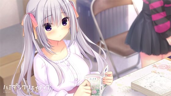 ハミダシクリエイティブ Re:Re:call [まどそふと] | DLsite 美少女ゲーム - R18