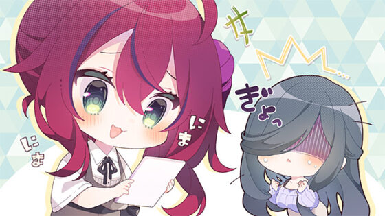 【DL版】初恋マスターアップ