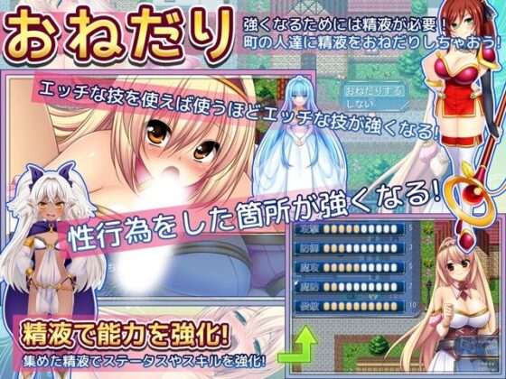 性騎士シンシア〜精液で強くなるエッチな騎士の物語〜(あせろら)|FANZA同人