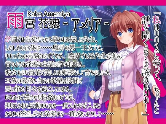 淫魔と裸のお姫様(レベル1)|FANZA同人