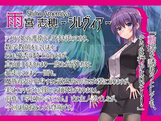 淫魔と裸のお姫様(レベル1)|FANZA同人