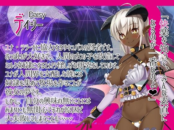 淫魔と裸のお姫様(レベル1)|FANZA同人
