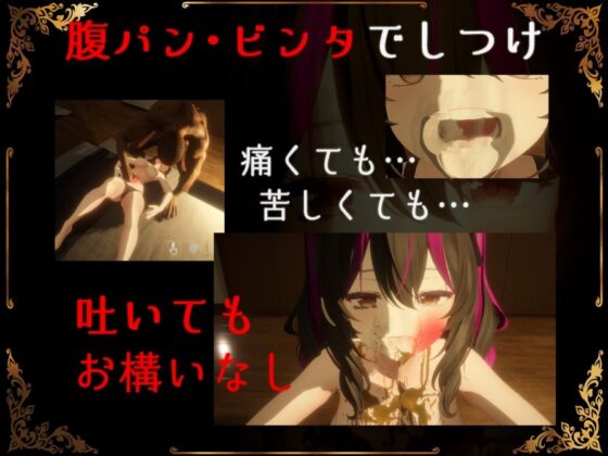 IRRUMATIO ULTRA(おぱんてぃおぱんてぃ)|FANZA同人