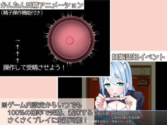 【スマホ版】メイドinめいど【DL Play Box版】 [たいちょん工房] | DLsite