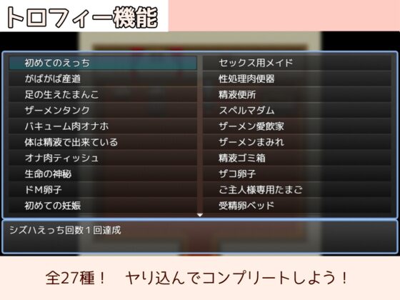 【スマホ版】メイドinめいど【DL Play Box版】 [たいちょん工房] | DLsite