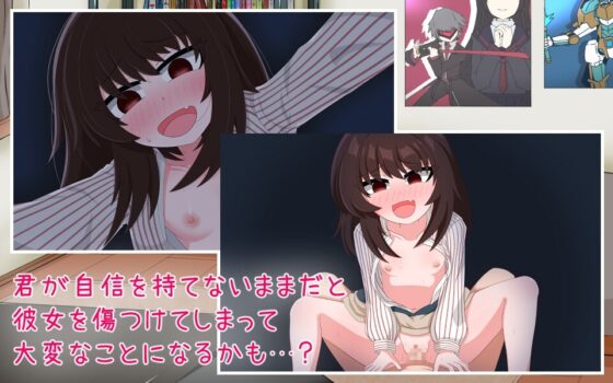 【スマホ版】ボクカノライフ -デレデレ彼女と過ごす冬休み-【DL Play Box版】 [豆狸堂] | DLsite